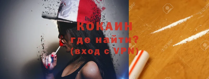 Cocaine VHQ  купить   Закаменск 