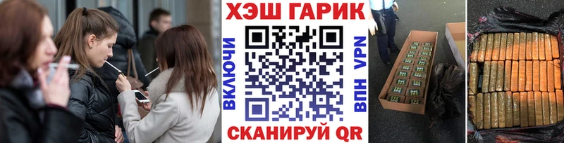 наркота  Закаменск  ГАШ Изолятор 