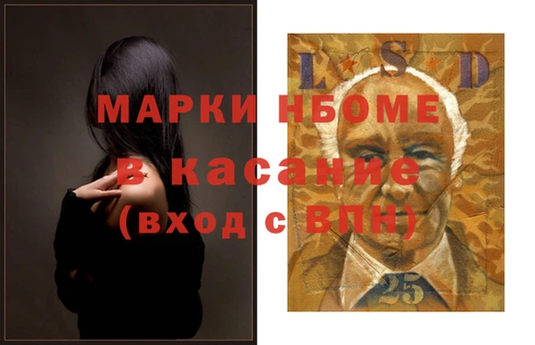 альфа пвп Покровск