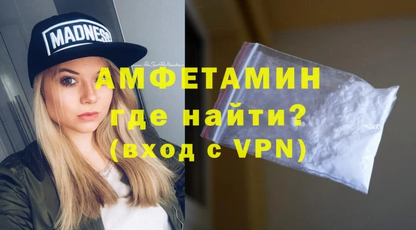 метамфетамин Покачи