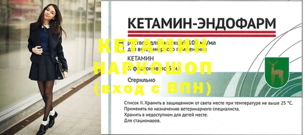 метамфетамин Покачи