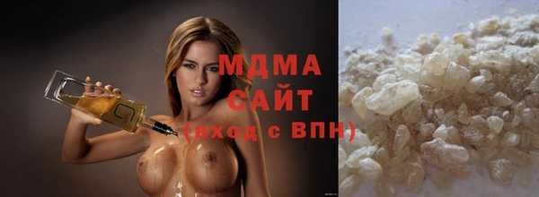метамфетамин Покачи