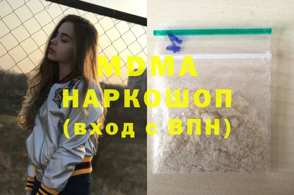 метамфетамин Покачи