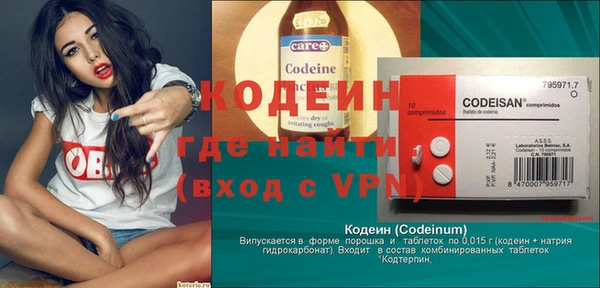 метамфетамин Покачи