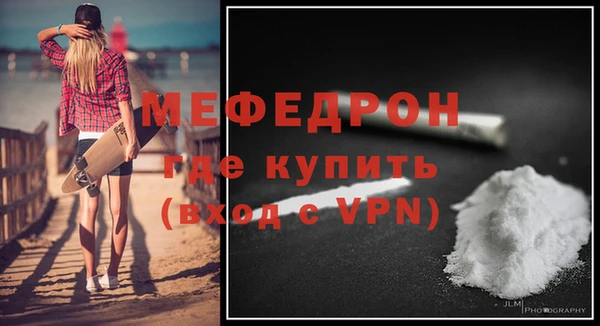 метамфетамин Покачи