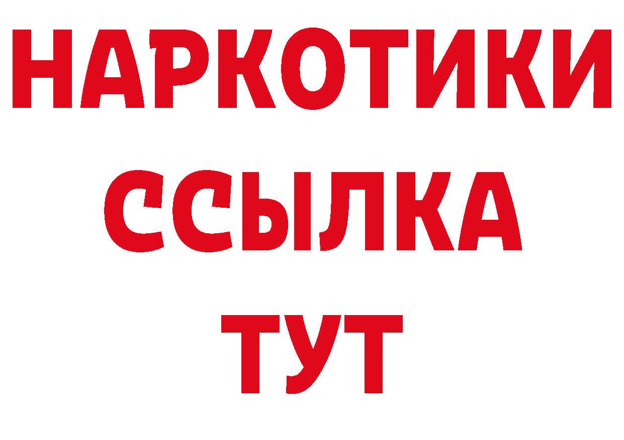 ГАШ гарик маркетплейс площадка ОМГ ОМГ Закаменск