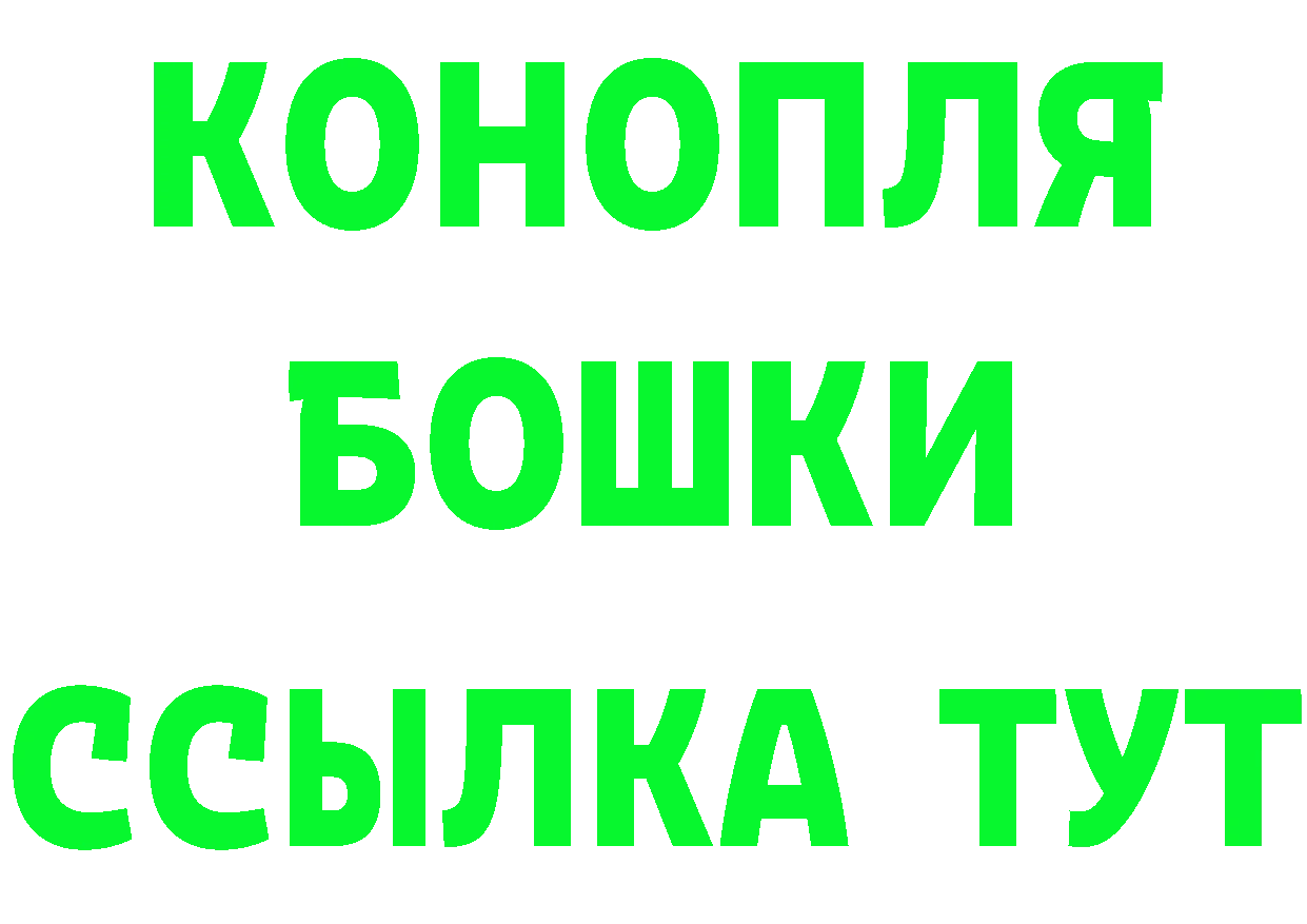 БУТИРАТ буратино маркетплейс площадка mega Закаменск