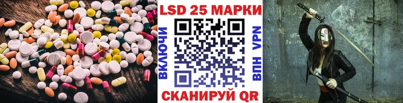LSD-25 экстази ecstasy  Закаменск 