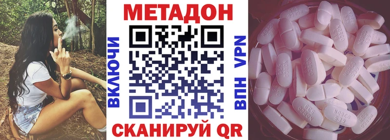 где можно купить   Закаменск  Метадон мёд 