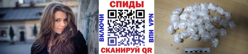 Первитин мет  купить наркотики сайты  Закаменск 